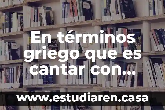 Que es abominacion en el texto griego 5 En términos griego que es cantar con jubilo