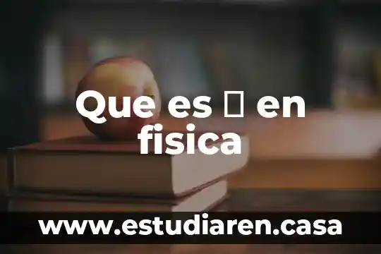 Que es λ en fisica