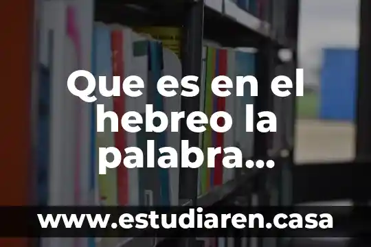 Que es en el hebreo la palabra indecente